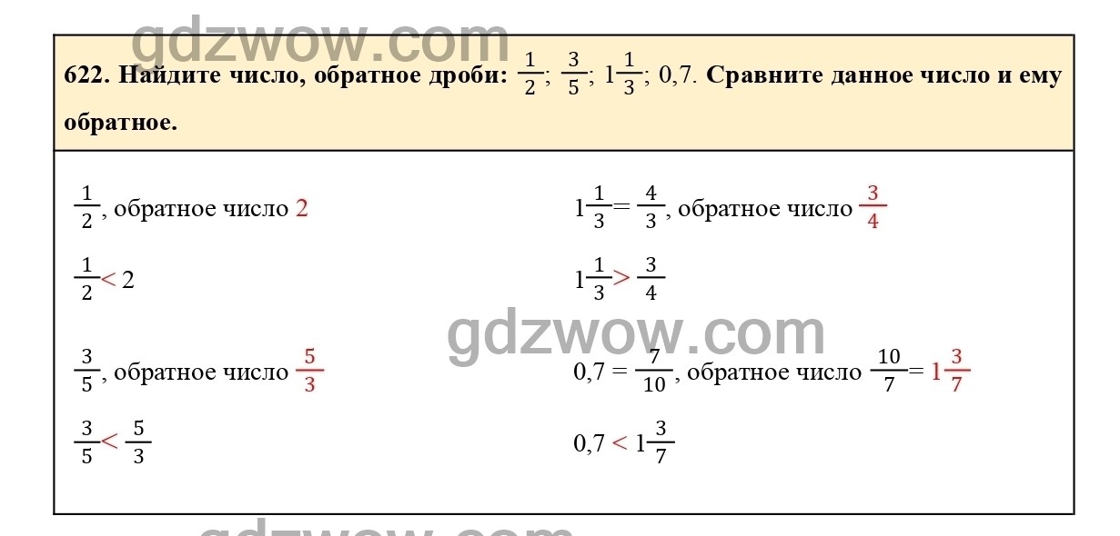 Номер 627 - ГДЗ по Математике 6 класс Учебник Виленкин, Жохов, Чесноков, Шварцбурд 2020. Часть 1 (решебник) - GDZwow